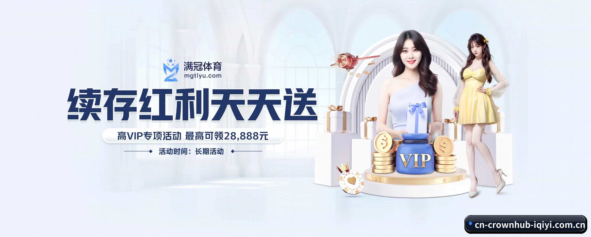 智领未来