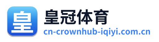 皇冠体育